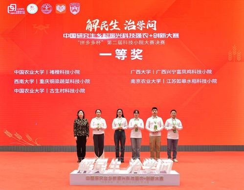 助力技術(shù)落地生產(chǎn) 一線 ,拼多多農(nóng)業(yè)布局進入深水區(qū)
