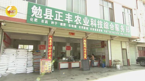 決戰決勝脫貧攻堅 給農藥化肥 上戶口 建檔案 解決10.6萬戶農戶生產大問題